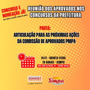 reunião 1411 - 19h - no simpa - pauta articulação para as próximas ações da Comissão de Aprovados PMPA. (2)